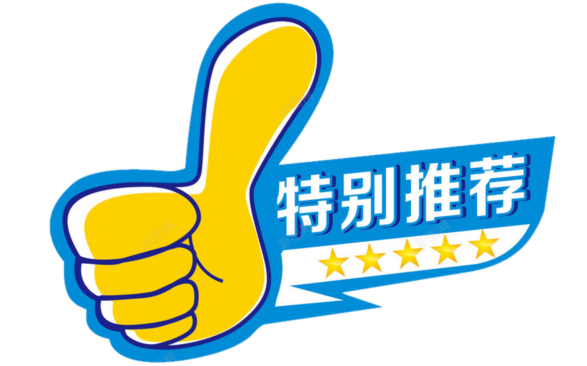 国内|北京第7批环保车型目录发布：共21家车企54款纯电动车入选
